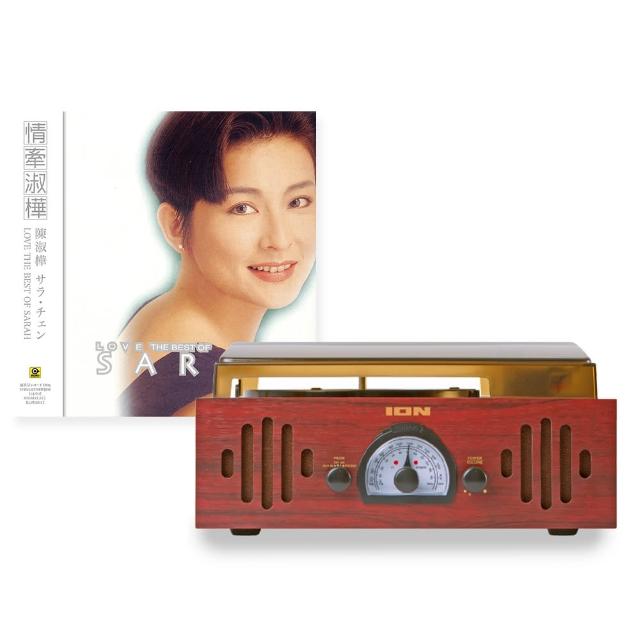 【ion audio】Trio LP neo 3合1復古箱式黑膠唱機/ AM/FM收音機(林憶蓮 Love Sandy 白色彩膠)