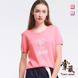 【TOWN’WEAR 棠葳】優雅玫瑰針織上衣 2色(女上衣/女上著/短袖/印字/鑽飾/休閒/拼接)