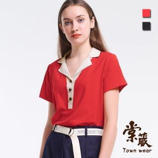 【TOWN’WEAR 棠葳】簡約愛心釦棉質T恤 2色(中大尺碼/女上衣/女上著/翻領/開襟/撞色/拼接)