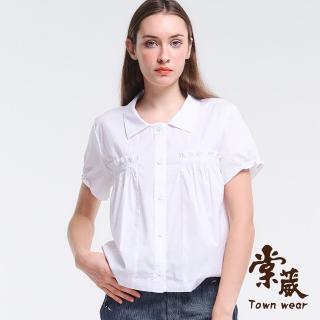 【TOWN’WEAR 棠葳】學院風純棉拼接襯衫(中大尺碼/女上衣/女上著/素色/翻領/輕薄/棉質)