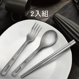 【Beroso 倍麗森】買一送一鈦合金環保露營餐具組-筷子湯匙叉子質感灰2入組(郊遊/便攜餐具/)
