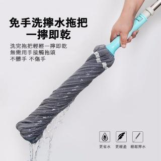 【生活King】可伸縮不沾手旋轉拖把(1入)