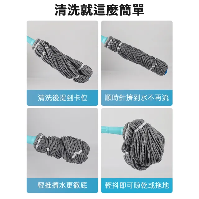 【生活King】可伸縮不沾手旋轉拖把(1入)