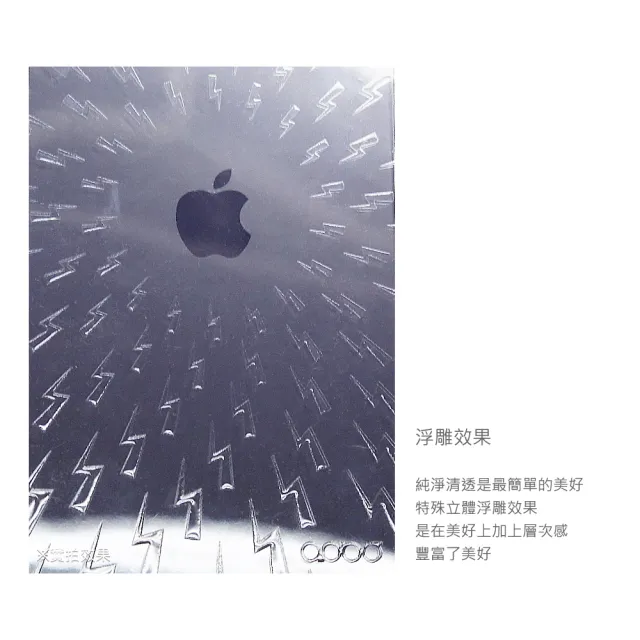 【apbs】iPhone 16/15/14/13/12系列 浮雕感360旋轉磁吸立架手機殼(雷電)