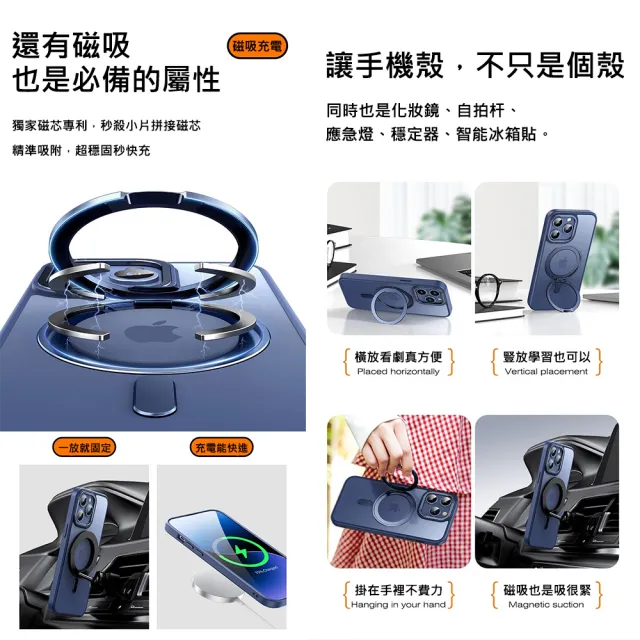 【apbs】iPhone 16/15/14/13/12系列 浮雕感360旋轉磁吸立架手機殼(骷髏)