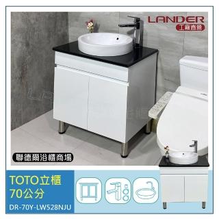 【TOTO】浴櫃組70公分-TOTO-LW528NJU下嵌盆-天然石浴櫃組+TOTO龍頭TLG10304P(TOTO盆+龍頭/聯德爾櫃)