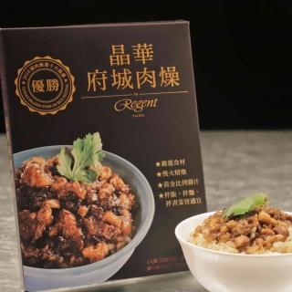 【晶華酒店】晶華府城肉燥 - 常溫五入裝