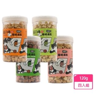 【SHARINGER 薛丁格】全齡貓凍乾 貓零食 雞鴨牛肉丁120gX4組