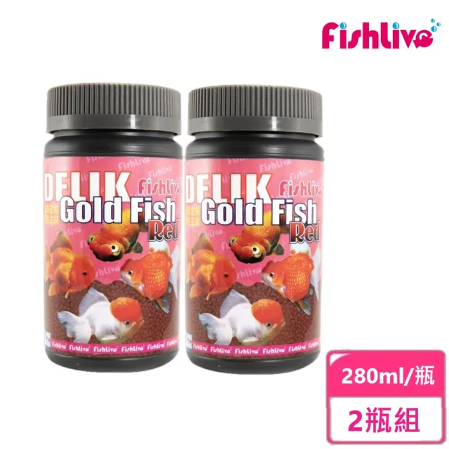 【FishLive 樂樂魚】高級金魚增色主食280ml/2瓶組(肉食 魚隻 魚飼料 蝦飼料)