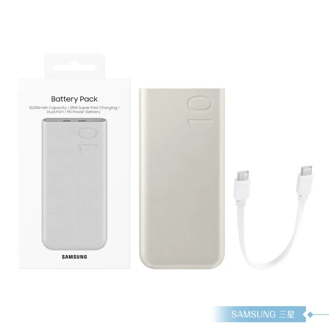 【Samsung 三星】原廠公司貨EB-P3400 雙向閃充行動電源 Type C(25W 10000mAh)