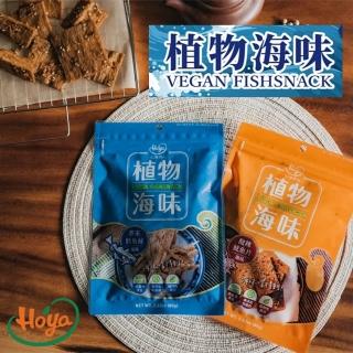 【HOYA】植物海味-酸辣魷魚片/芥末鱈魚絲80g/包(全素/最新潮「植物肉」海味零嘴！)