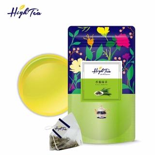 【High Tea 伂橙】香蘭綠茶 1.5g x 12入/袋