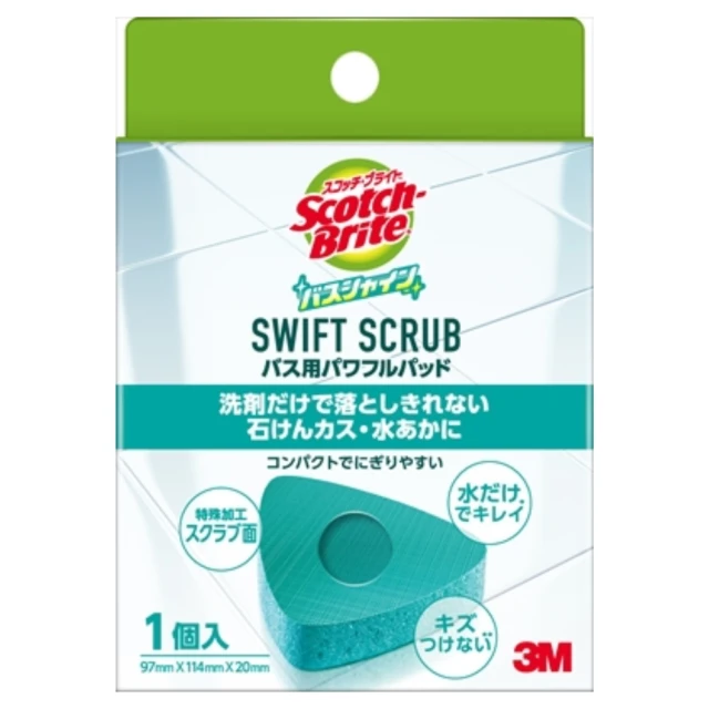 3M Scotch Brite 清潔水垢海綿(日本境內版)