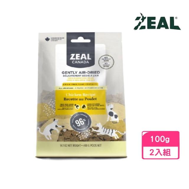 【ZEAL 真致】96%風乾雞肉主食糧佐鮭魚凍乾及綠唇貽貝 100g*2入組（全齡貓）(貓飼料、貓糧)