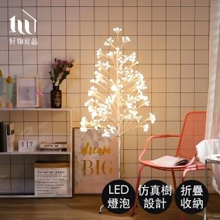 【好物良品】落地圓珠款 LED聖誕樹造型燈 八段式調整USB插座(露營派對房間佈置燈飾)