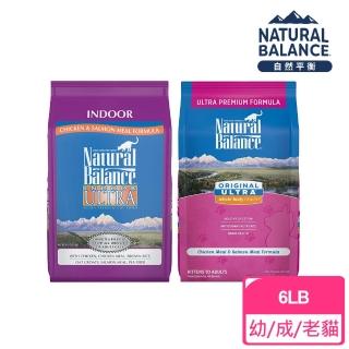 【Natural Balance】自然平衡 特級系列貓飼料6LB(貓糧/貓飼料)
