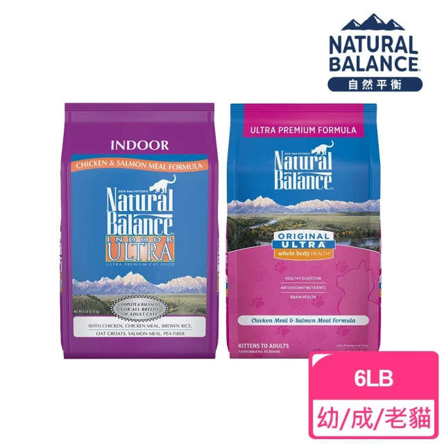 Natural Balance 自然平衡 特級系列貓飼料6LB(貓糧/貓飼料)