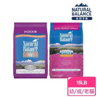 【Natural Balance】自然平衡 特級系列貓飼料15LB(貓糧/貓飼料)