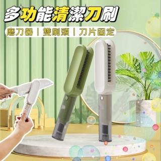 【4IN1】多功能清潔刀刷(四合一刀刷 磨刀器 餐具刷 清潔刷)