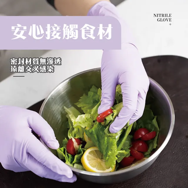 【JOP嚴選】丁晴手套 15對 乳膠手套 一次性手套(手套 防油 萬用)