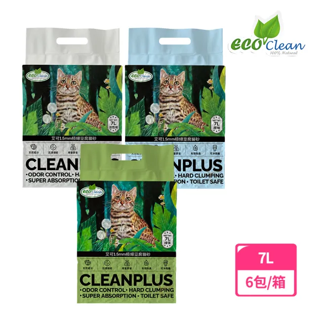 【ECO 艾可】1.5mm極細豆腐貓砂7L/2.5kg-6入組-原味/綠茶/活性炭(環保貓砂)