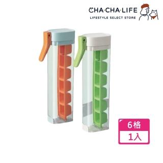 【CHA-CHA-LIFE 恰恰生活】按壓式製冰器 6格(冰格模具/儲冰盒/冰塊盒)