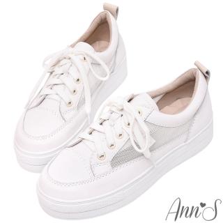 【Ann’S】S激瘦第三代!透氣網紗真皮休閒綁帶厚底小白鞋4cm(白)