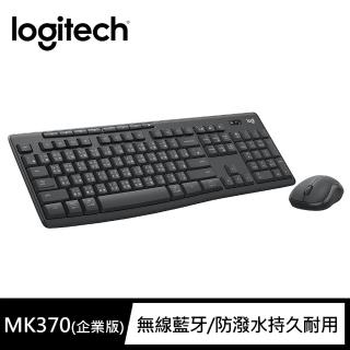 【Logitech 羅技】MK370無線鍵鼠組企業版(石墨灰)