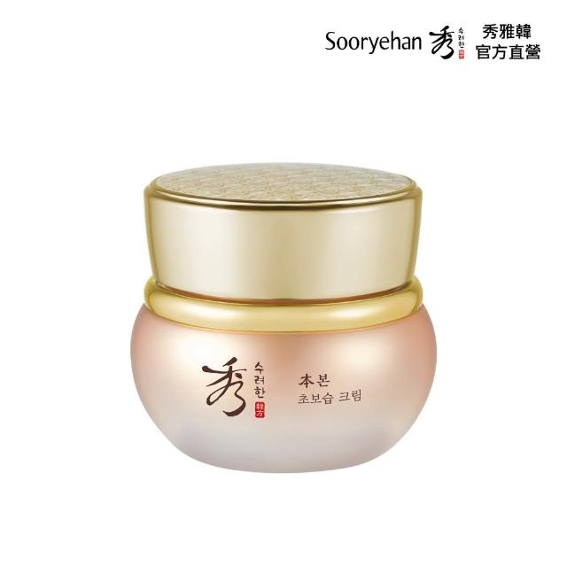 【Sooryehan 秀雅韓】官方直營 西施潤本 超潤精萃乳霜50ml