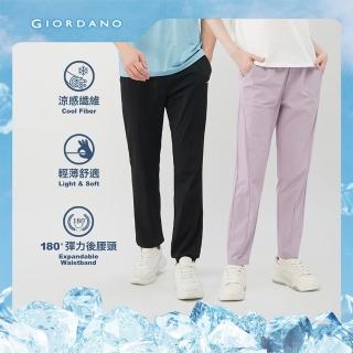 【GIORDANO 佐丹奴】男/女裝 B-SPORTS系列 瞬間冰涼 3M彈性 束口褲 卡其 牛仔 長褲(多色任選)