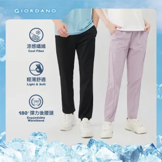 【GIORDANO 佐丹奴】男/女裝 B-SPORTS系列 瞬間冰涼 3M彈性 束口褲 卡其 牛仔 長褲(多色任選)