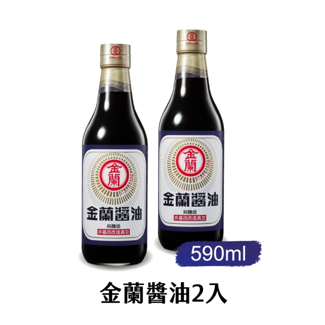 金蘭食品 金蘭醬油590ml x2入