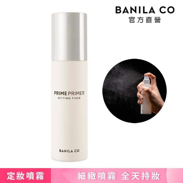 【BANILA CO】Prime定妝噴霧 100mL