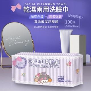 乾濕兩用洗臉巾加厚型100抽(臺灣製造)