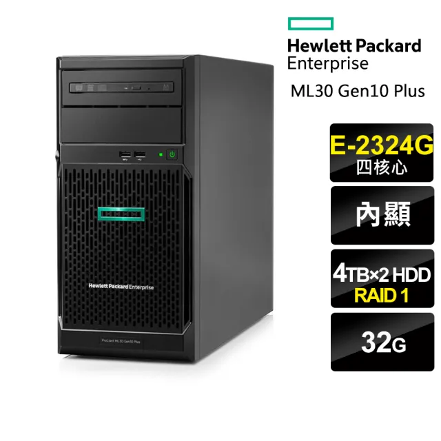 【HP 惠普】E-2324G 四核直立伺服器(ML30 Gen10 Plus/E-2324G/32G/4TBX2 HDD/RAID1)