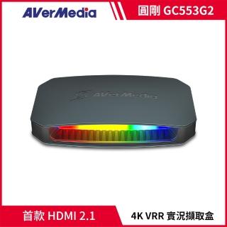 【AVerMedia 圓剛】GC553G2 黑色 LIVE GAMER ULTRA 2.1 擷取盒(4K影像擷取 支援VRR可變更新率)