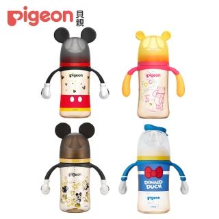 【Pigeon貝親 官方直營】第三代迪士尼母乳實感PPSU奶瓶240ml(經典米奇/米奇星星/維尼塗鴉/唐老鴨)