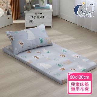 【ISHUR 伊舒爾】台灣製造 60x120cm 天絲兒童床墊布套(3M吸濕排汗技術 嬰兒床尺寸 床包)