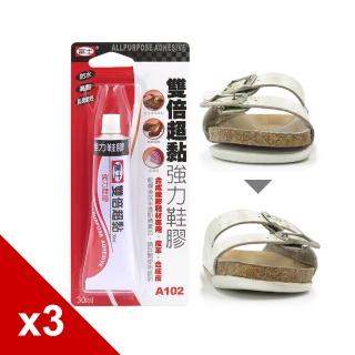 【糊塗鞋匠 優質鞋材】N101 富士雙倍超黏強力鞋膠30ml(3條)