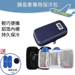 [加恩輔具]中型胰島素專用保冷盒-多筆袋(中型款藥品冷藏盒 旅行用便式藥物收納包 隨身外出保冷袋)