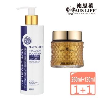 【AUS LIFE 澳思萊】靚白活顏肌因菁華露260ml+黃金勝膠原嫩白面膜120ml(1+1保濕提拉 適合蠟黃暗沉斑點肌)