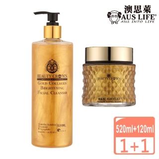 【AUS LIFE 澳思萊】黃金勝膠原亮白潔膚露520ml+黃金勝膠原嫩白面膜120ml(細緻肌膚X淨化毛孔X透亮光澤)
