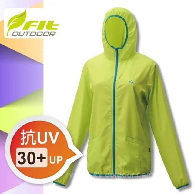 【FIT】女 吸排抗UV防曬連帽外套/防曬外套.透氣外套.薄夾克.排汗(果綠色 GS2301-41)