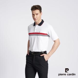 【pierre cardin 皮爾卡登】網路獨家 男款 Hi Cool彈力吸濕排汗定位條紋短袖POLO衫-白色(7227268-90)