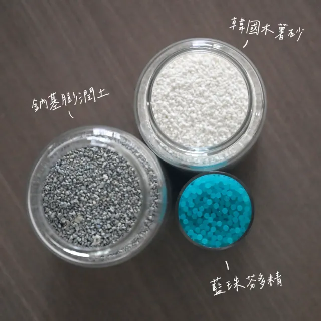 【Doko】韓國專利除臭藍珠礦砂-原砂版4KG 四件組(強效除臭/極低粉塵/無香礦砂)