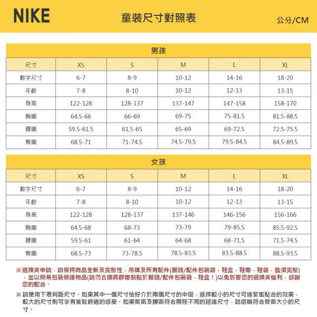 【NIKE 耐吉】短袖上衣 童裝 大童 男女童 運動 K NK DF ACD23 TOP SS BR 黑 DX5482-475