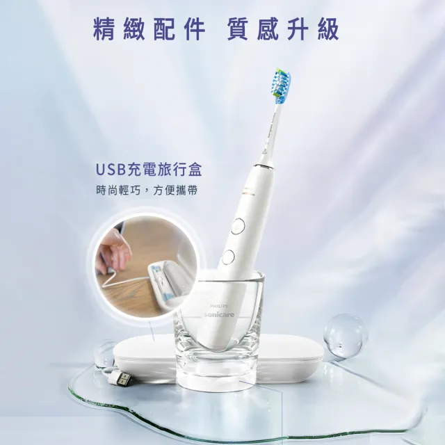 【Philips 飛利浦】Sonicare 煥白閃耀智能音波震動牙刷/電動牙刷-白鑽(HX9912/07)