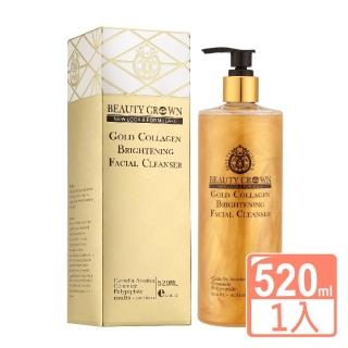 【AUS LIFE 澳思萊】黃金勝膠原亮白潔膚露520ml(全新第三代 全面升級UP↑)