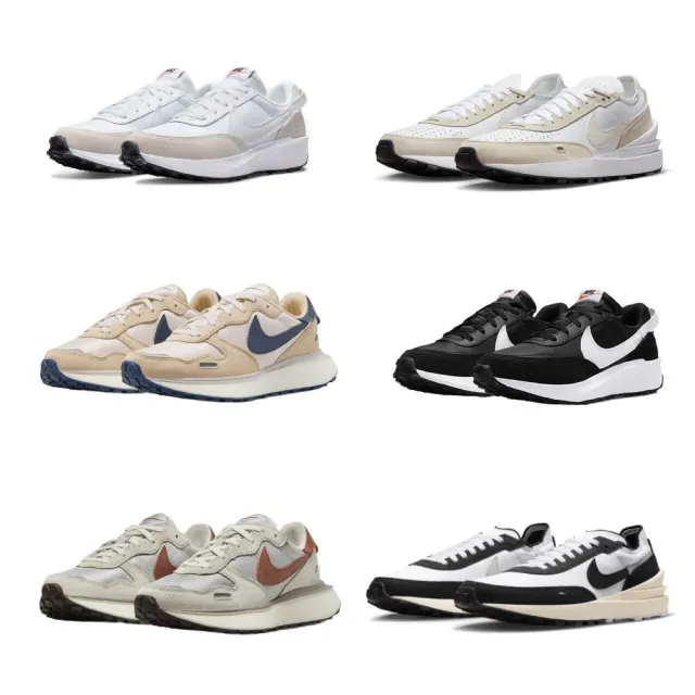 【NIKE 耐吉】男女復古休閒鞋 WAFFLE 多款任選(DH9523100&FD2196101&FD2196001&DX9428100&DH9522001)