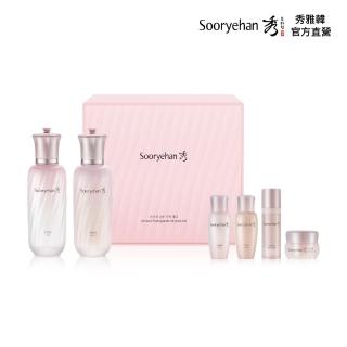 即期品【Sooryehan 秀雅韓】官方直營 石榴膠原光透水乳禮盒(效期2025/06)